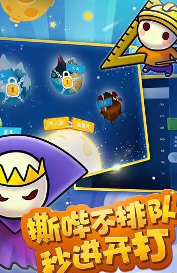 蘑菇战争太空战记破解版下载