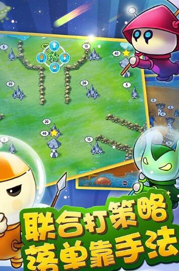 蘑菇战争太空战记破解版下载