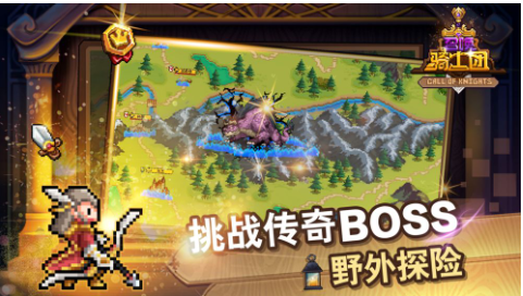 召唤骑士团内购破解版