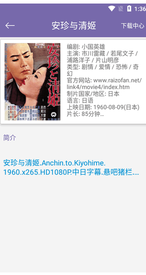 种子帝磁力搜索