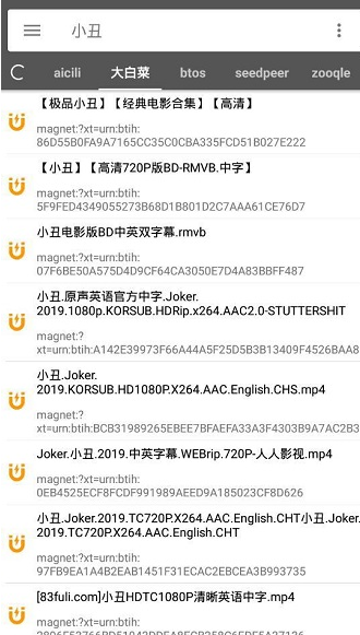 鲨鱼搜索无广告不闪退版app