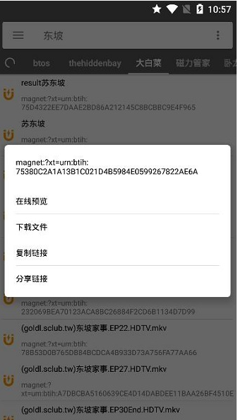鲨鱼搜索无广告不闪退版app