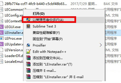 localeemulator最新版