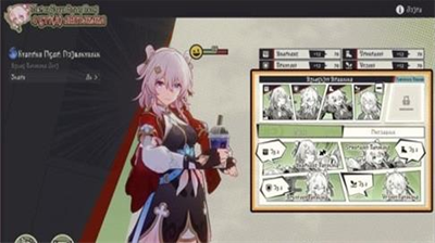 崩坏星穹铁道初花习剑录怎么玩 崩坏星穹铁道初花习剑录玩法分享