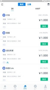 rmeta交易平台海外