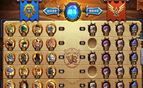 英雄归来之撸死他下载