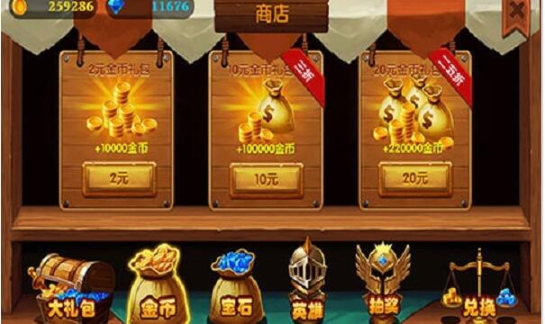 英雄归来之撸死他下载