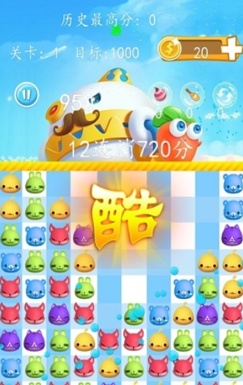 开心萌宠消星星无限钻石版