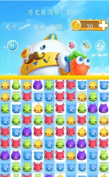 开心萌宠消星星无限钻石版