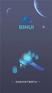 币汇交易所新版