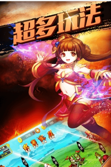 步战三国内购破解版