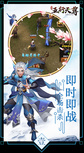 江东英豪传下载