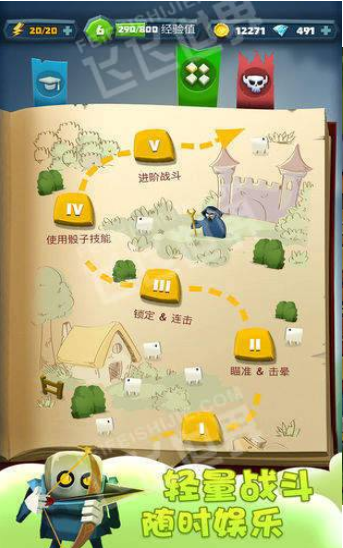 骰子猎人内购破解版