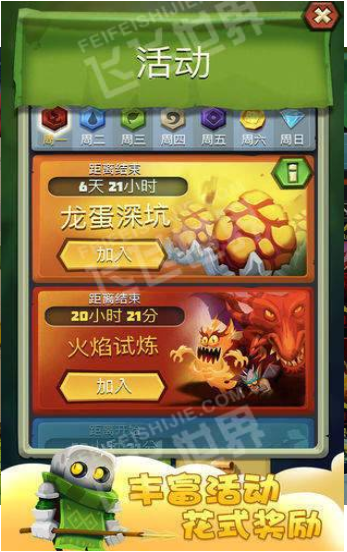 骰子猎人内购破解版