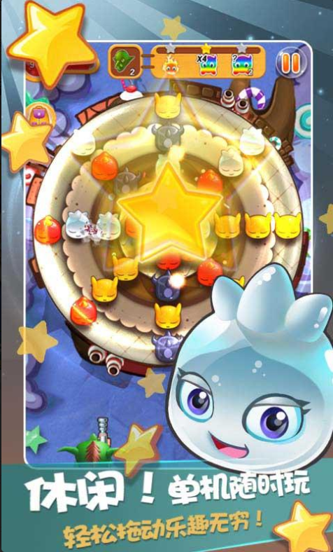 它来了游戏内购破解版