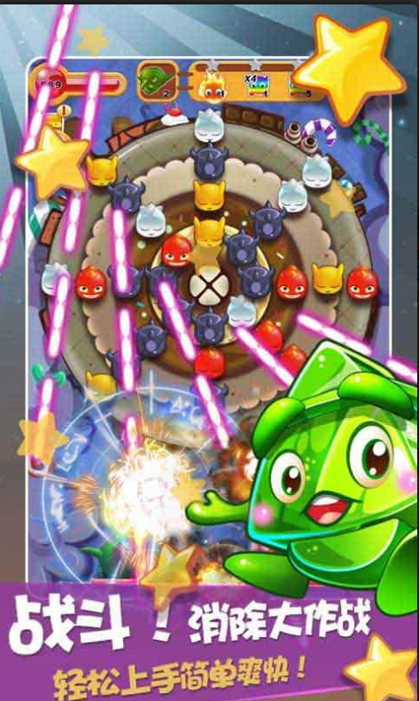 它来了游戏内购破解版