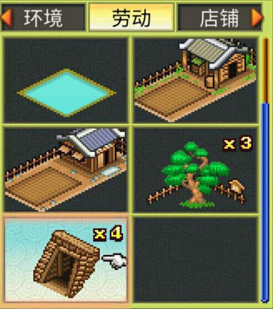 锄战三国村内购破解版