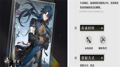 崩坏星穹铁道云璃光锥推荐什么？崩坏星穹铁道云璃光锥推荐分享