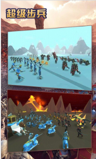 超级步兵下载