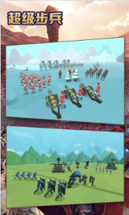 超级步兵下载