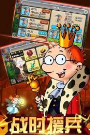 百变马丁之我是英雄下载