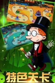 百变马丁之我是英雄下载