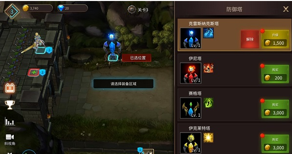 城堡英雄内购破解版