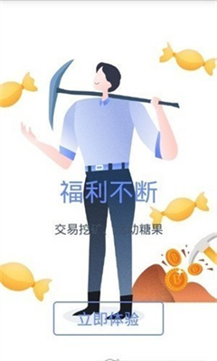 gdax数字交易平台