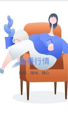 gdax数字交易平台