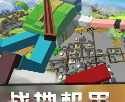 战地机甲模拟器破解版