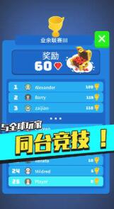 足球冲鸭！下载