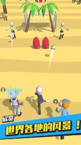 足球冲鸭！下载