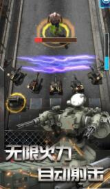 放置僵尸塔防下载