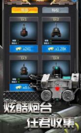 放置僵尸塔防下载