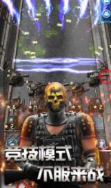 放置僵尸塔防下载