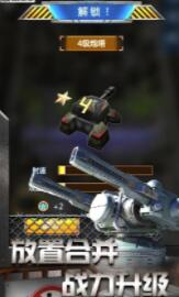 放置僵尸塔防下载