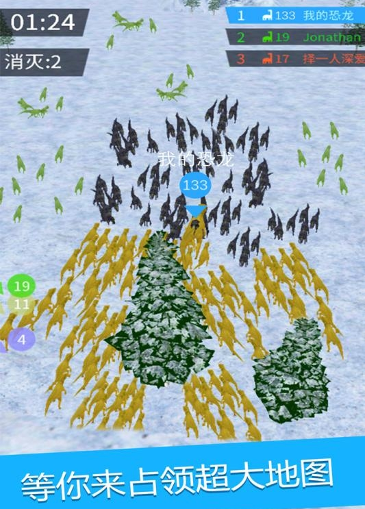 拥挤恐龙内购破解版