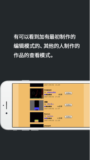无限粉末无限金币版