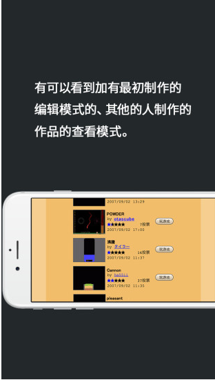 无限粉末无限金币版