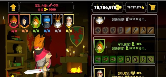 决战时刻中文无限星星版