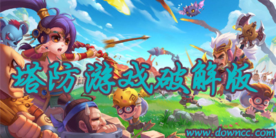 决战时刻中文无限星星版