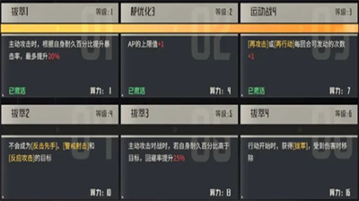 钢岚明日香怎么培养 钢岚明日香培养一览