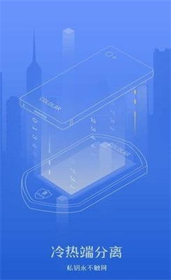 ColdLar Touch库神卡钱包