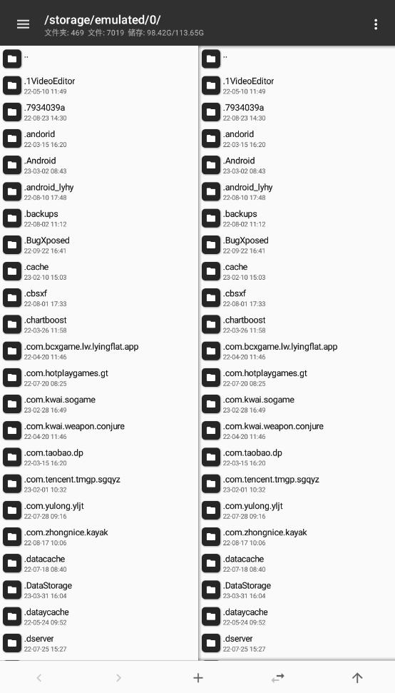 mt管理器共存版apk