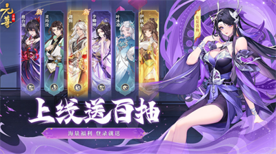 元尊礼包激活码在哪获取 元尊礼包激活码分享