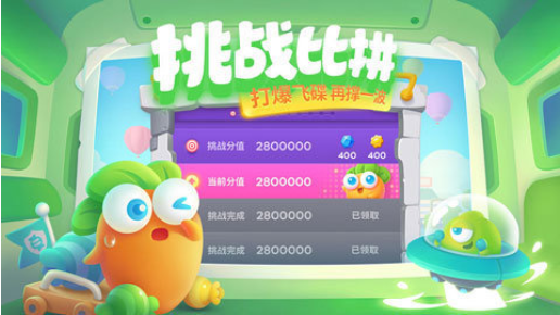 保卫萝卜3破解版下载