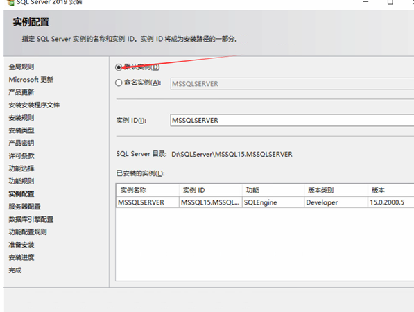 SQLServer2008中文免费版