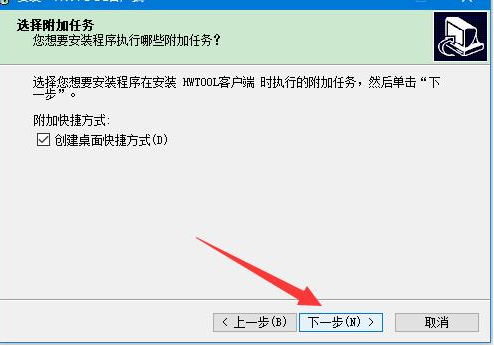华为刷机工具安装包