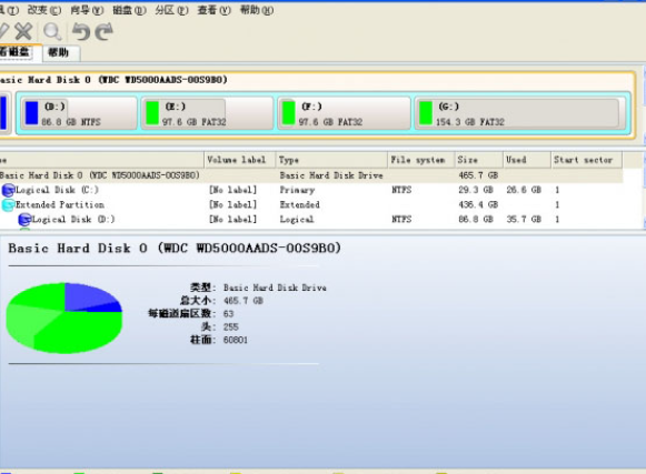 pqmagic分区魔术师中文版