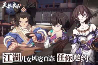 天地劫幽城再临下载